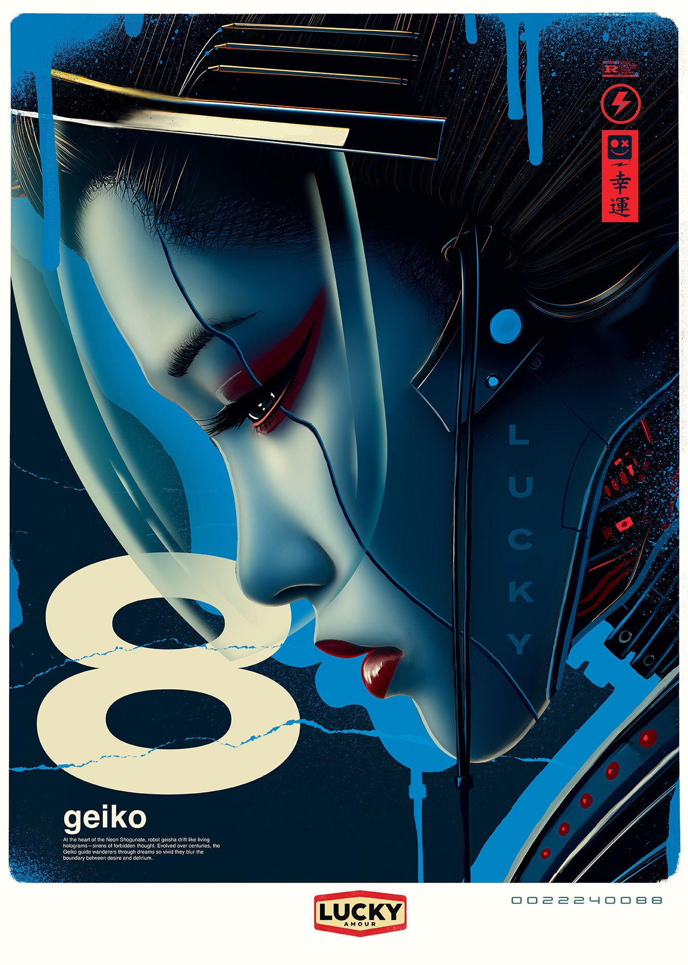 Geiko 1